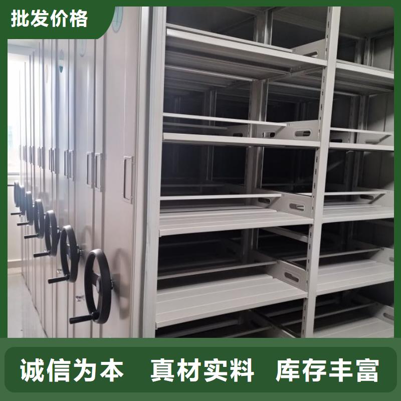 厂家的创造改变格局【鑫康】活动式密集架