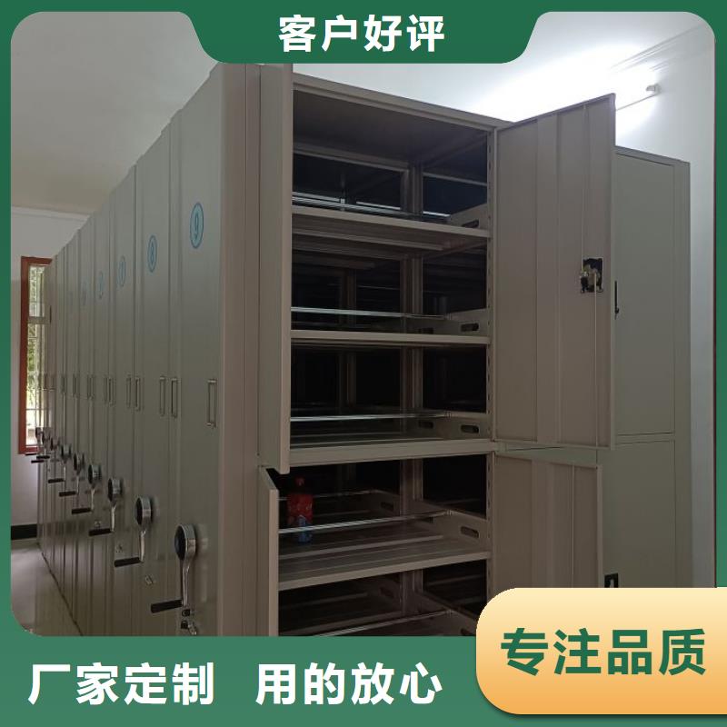 加盟费多少【鑫康】移动智能档案柜