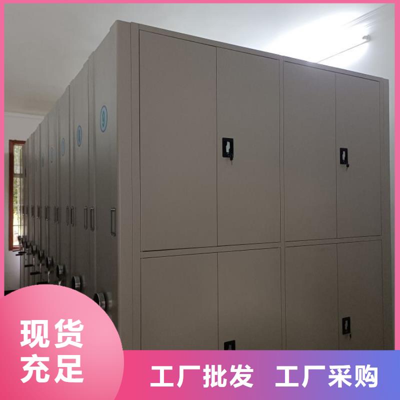 网上销售【鑫康】方向盘型密集柜