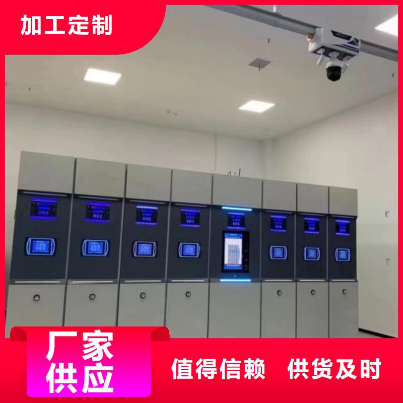享有声誉【鑫康】图书室智能密集书架