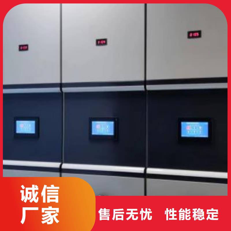 销售价【鑫康】机械式手摇密集柜