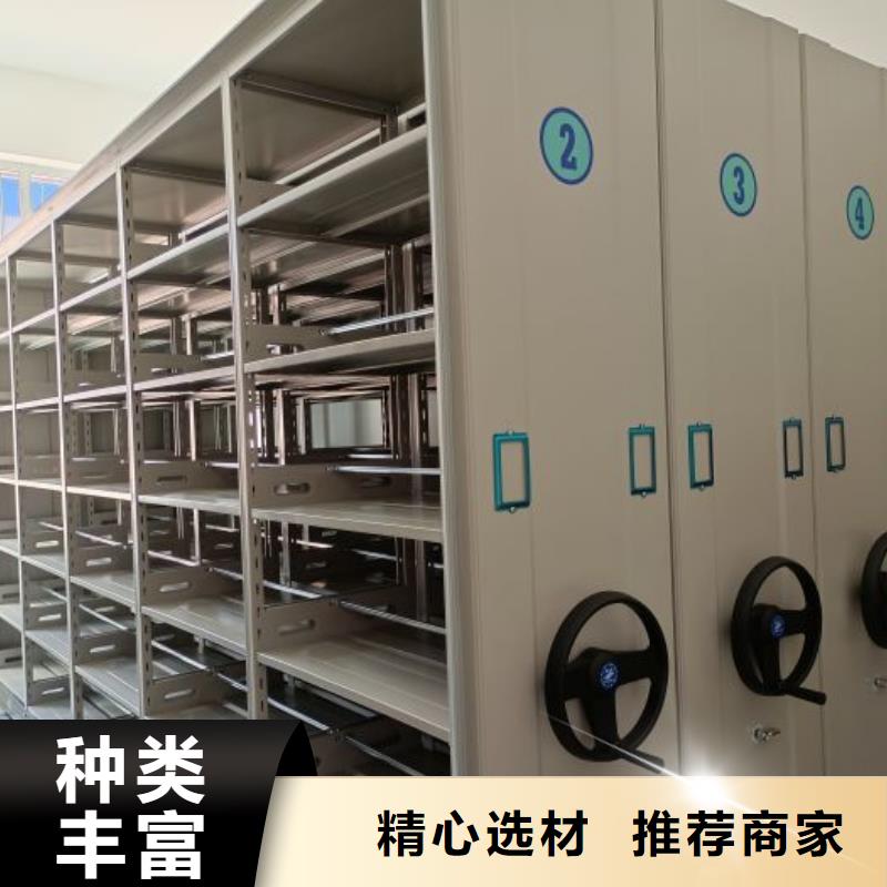 免费安装【鑫康】磁带密集柜