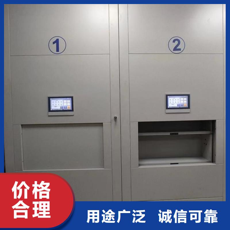 开拓创造【鑫康】资料室密集柜