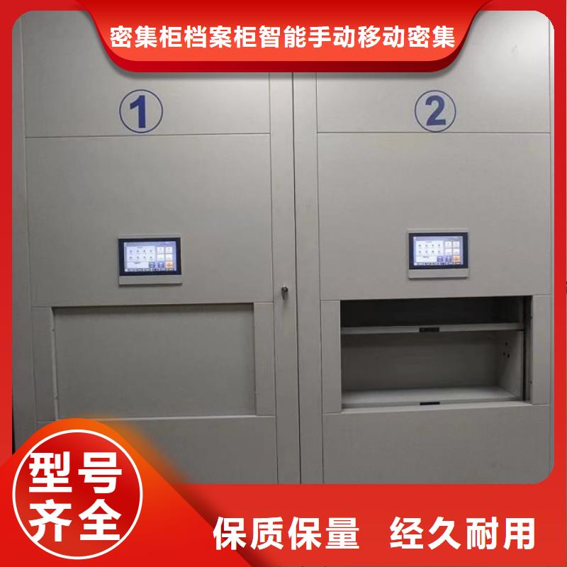 厂家定做【鑫康】仓库密集货架
