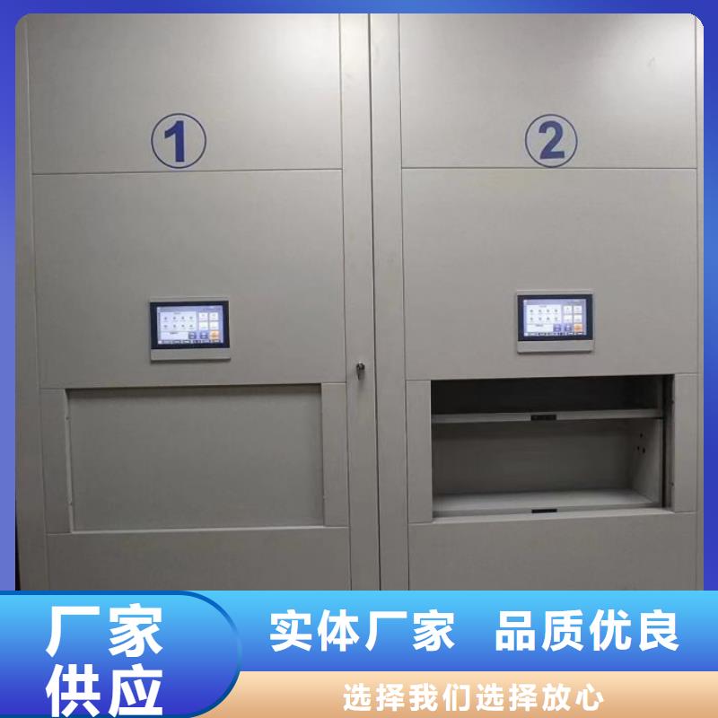 销售专卖【鑫康】机械式手摇密集柜