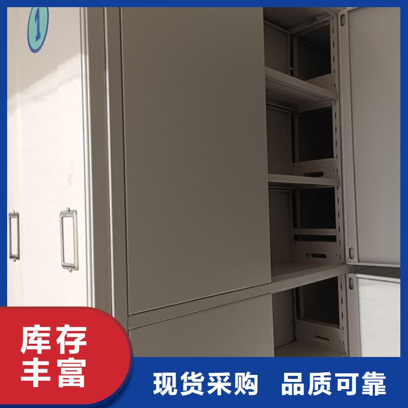 产品分类选择的相关知识【鑫康】手动手摇密集架