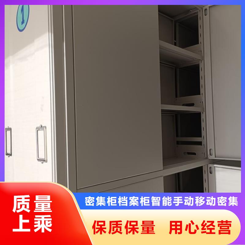 哪个厂家【鑫康】档案数字化密集柜