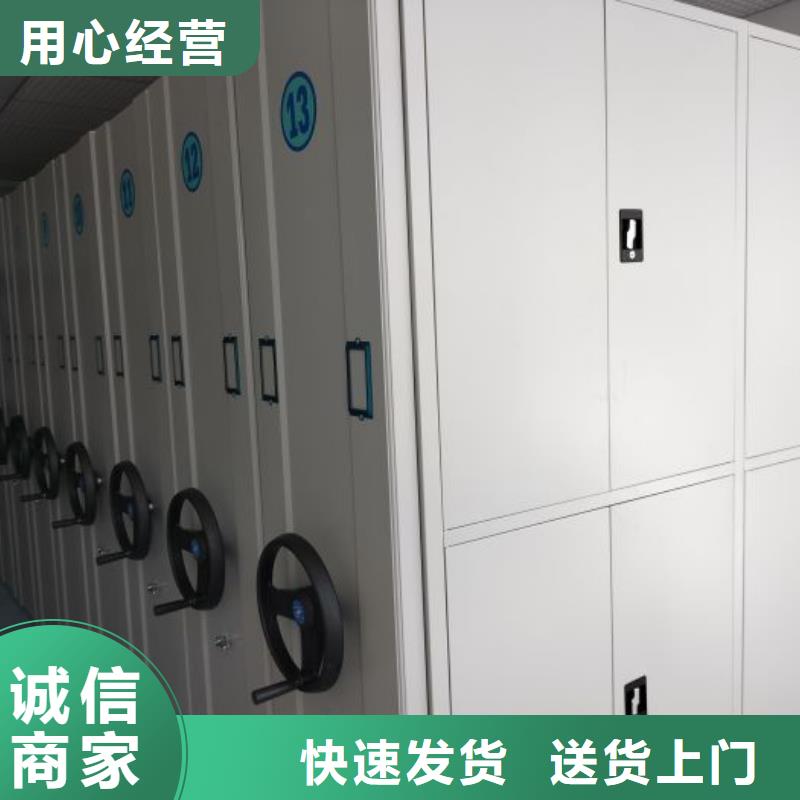 加盟费多少【鑫康】移动智能档案柜