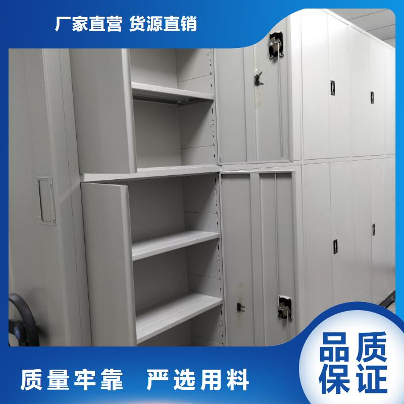 销售商【鑫康】密集柜