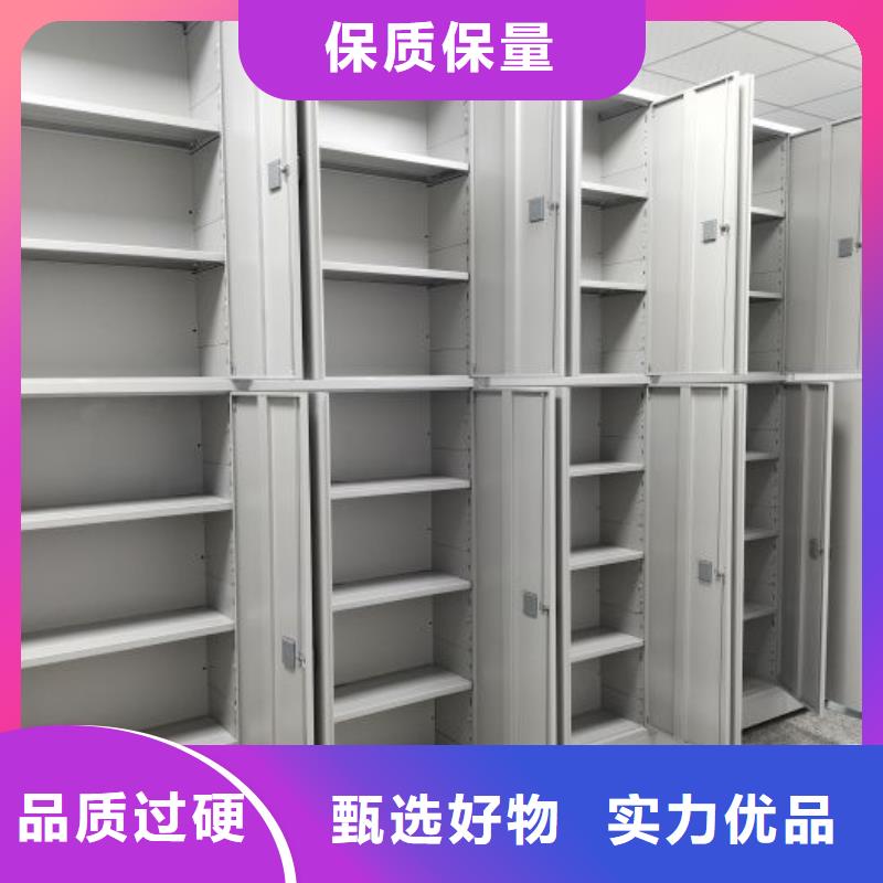 实力厂家【鑫康】财务档案密集架