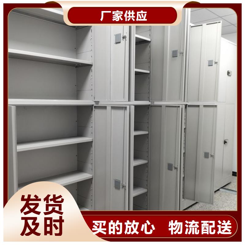 上门维修【鑫康】图纸密集架