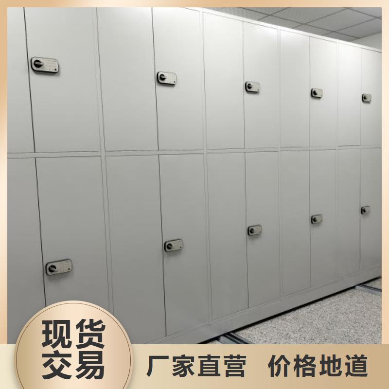 联系电话【鑫康】机械手动密集柜