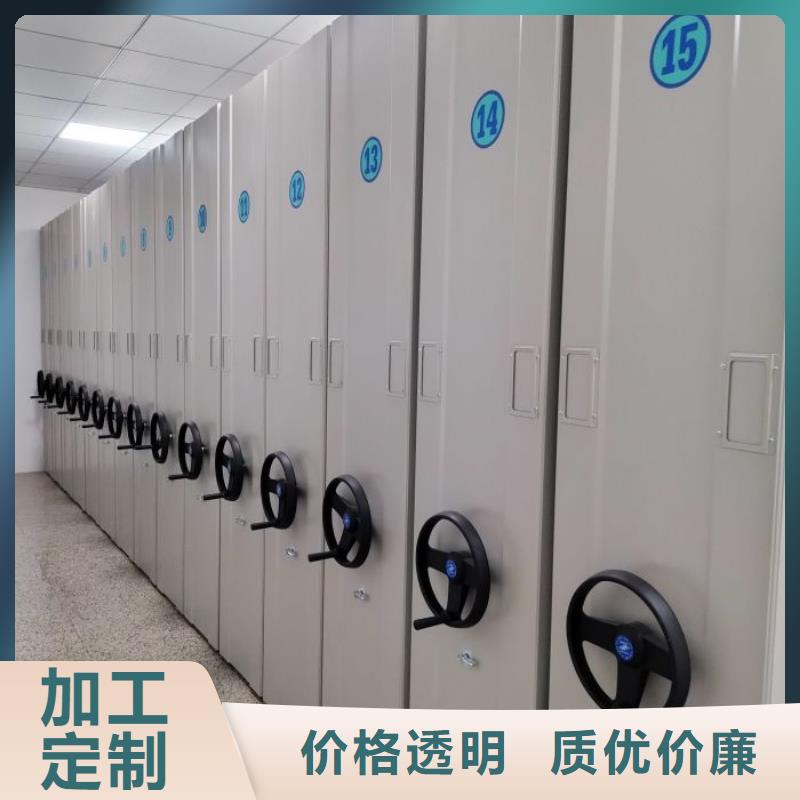 哪个厂家【鑫康】档案数字化密集柜