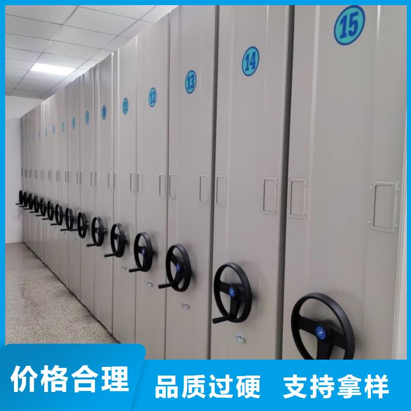 产品分类选择的相关知识【鑫康】闭合式档案密集柜