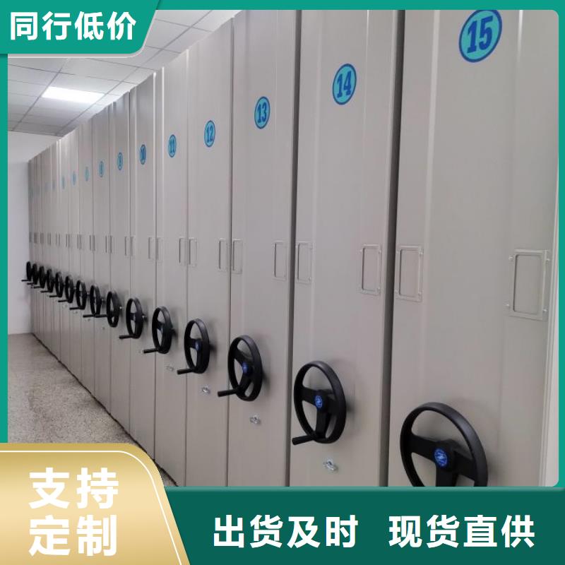 销售价【鑫康】机械式手摇密集柜