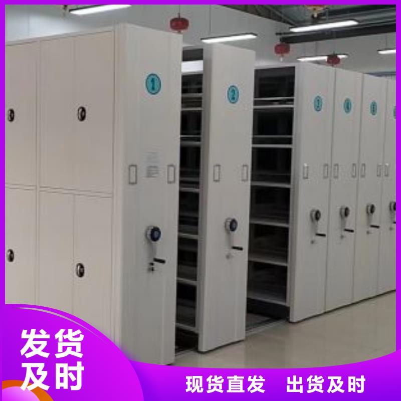 销售专卖【鑫康】机械式手摇密集柜