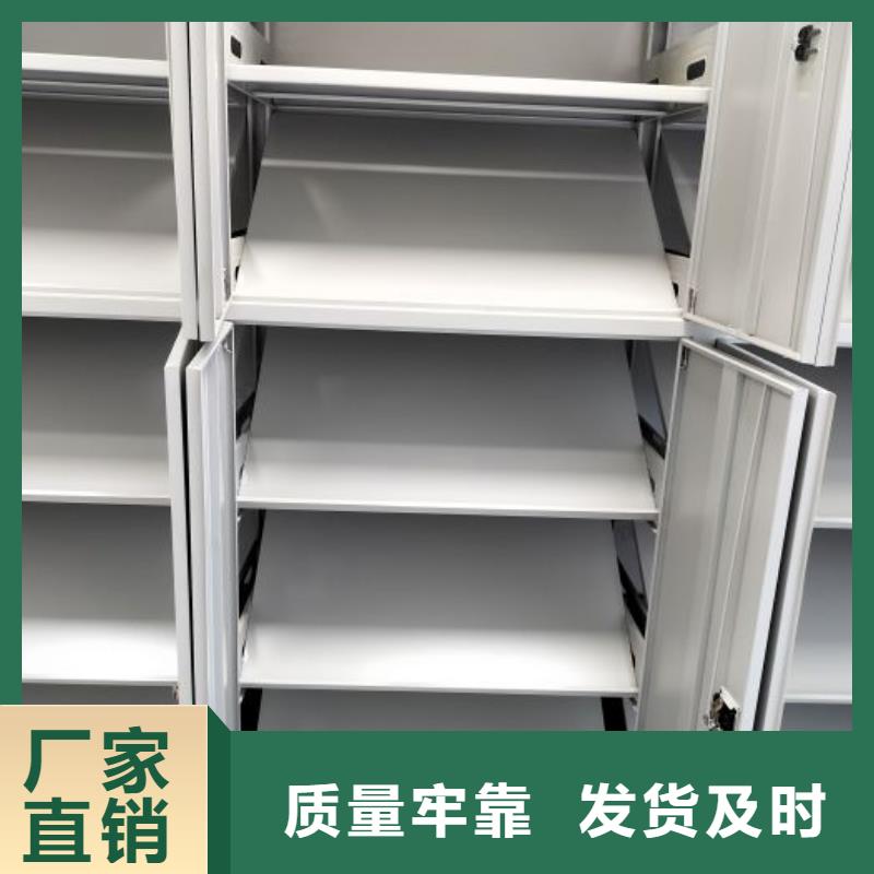 坦诚以待【鑫康】密集档案资料柜