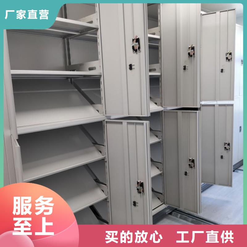 销售商【鑫康】密集柜