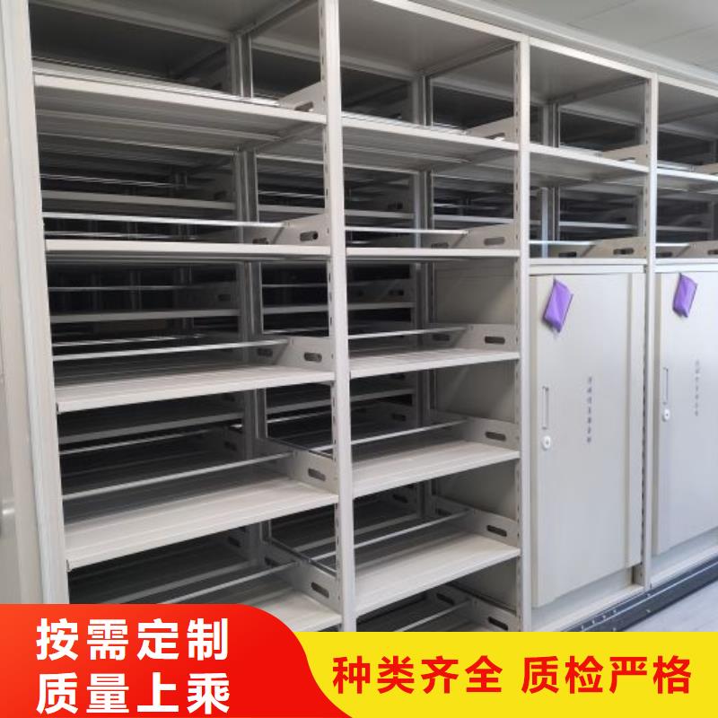 厂家现货【鑫康】密集柜档案密集架