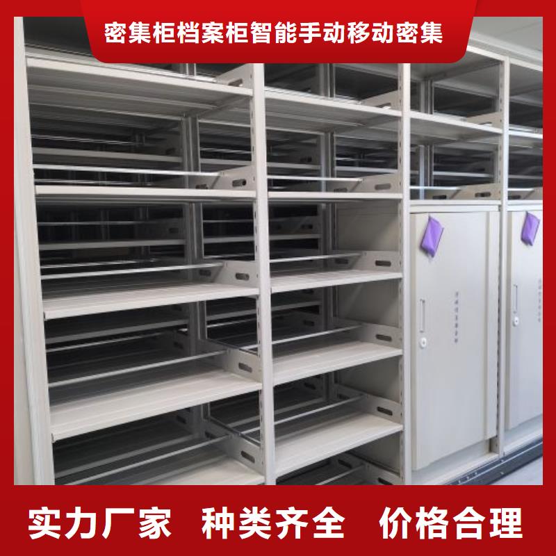 有现货的【鑫康】移动密集档案架