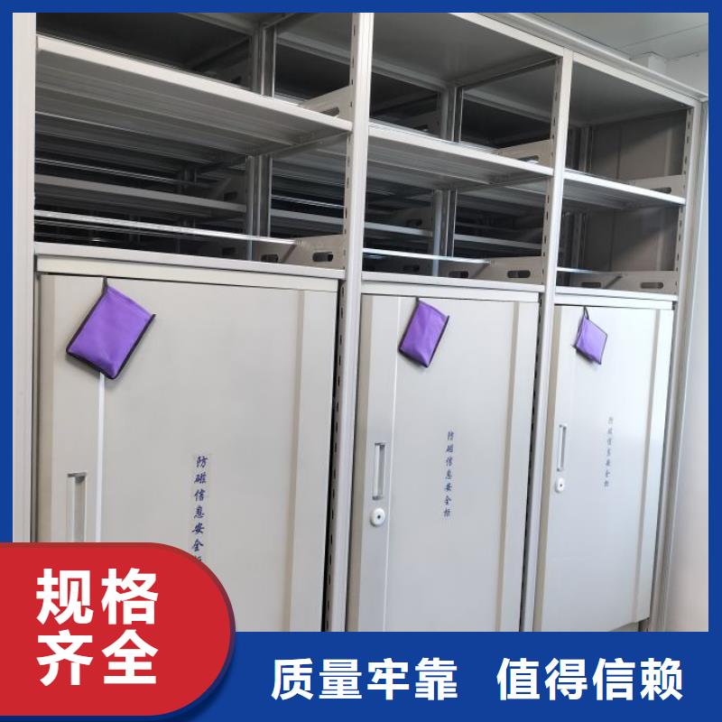 销售价【鑫康】机械式手摇密集柜