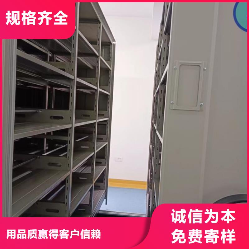 生产工艺【鑫康】仓储密集柜