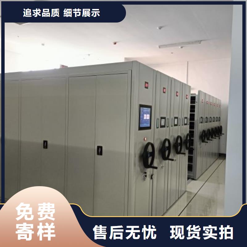 评价好的【鑫康】密集架档案柜