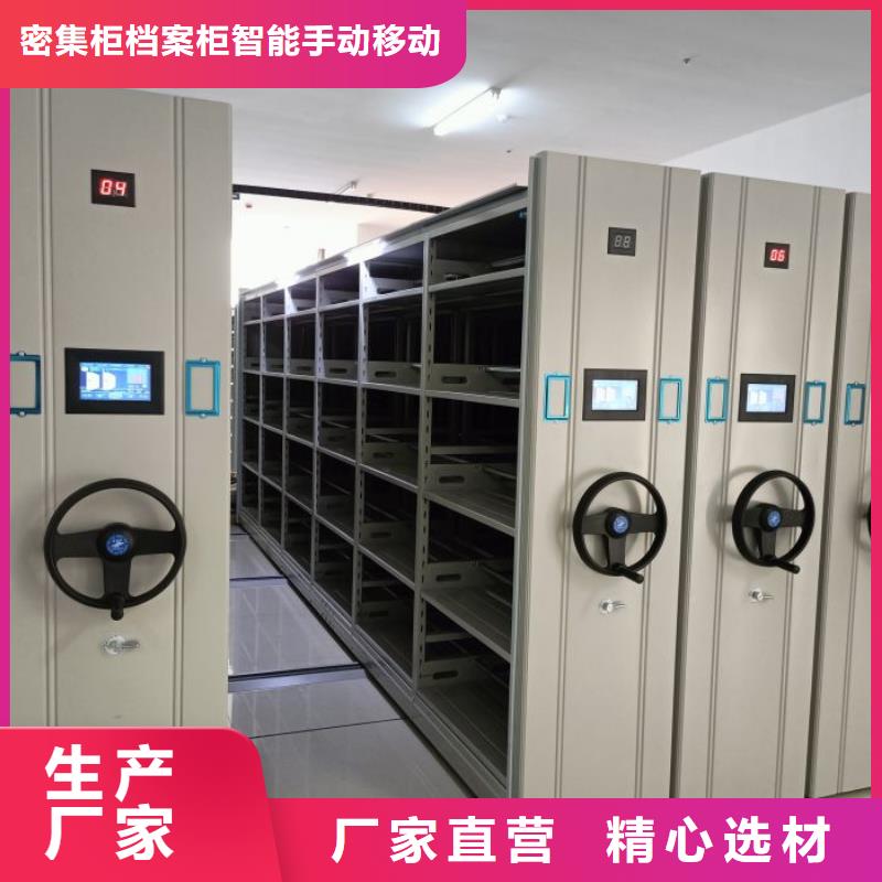 销售价【鑫康】机械式手摇密集柜