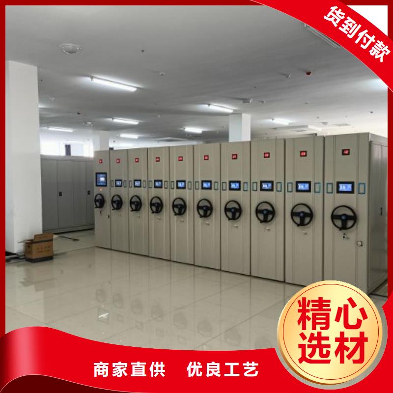 上门维修【鑫康】图纸密集架