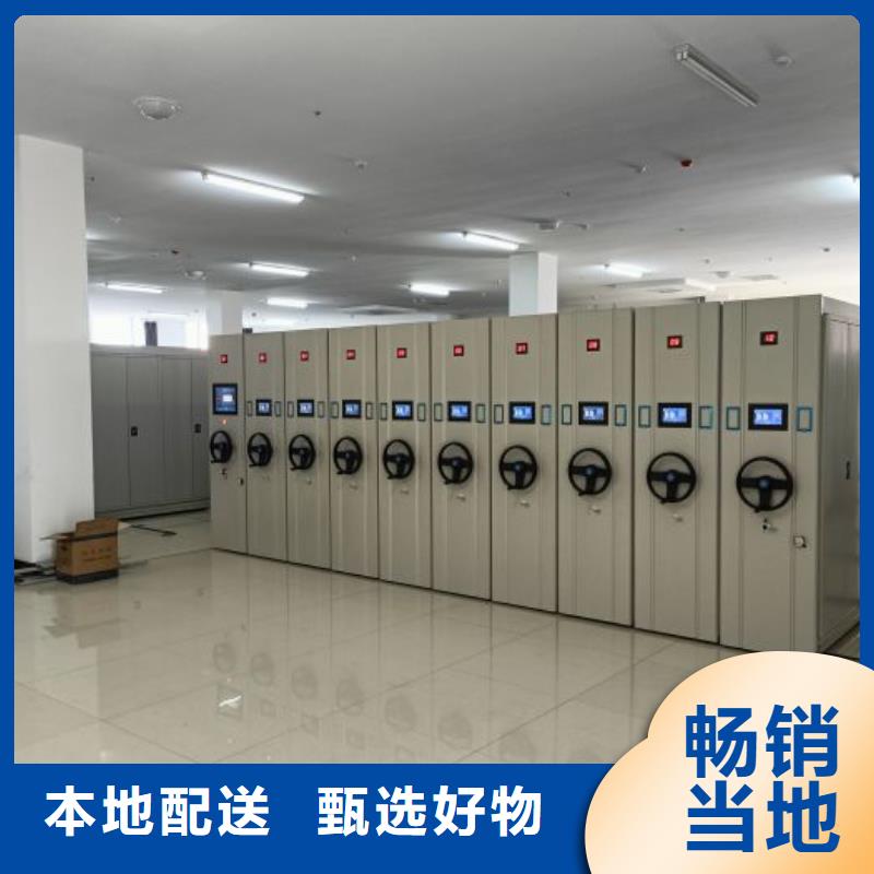 网上销售【鑫康】方向盘型密集柜