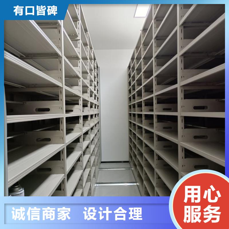 上门维修【鑫康】图纸密集架