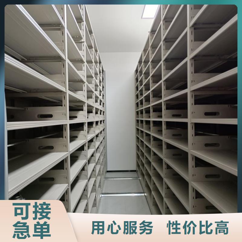 实力厂家【鑫康】财务档案密集架