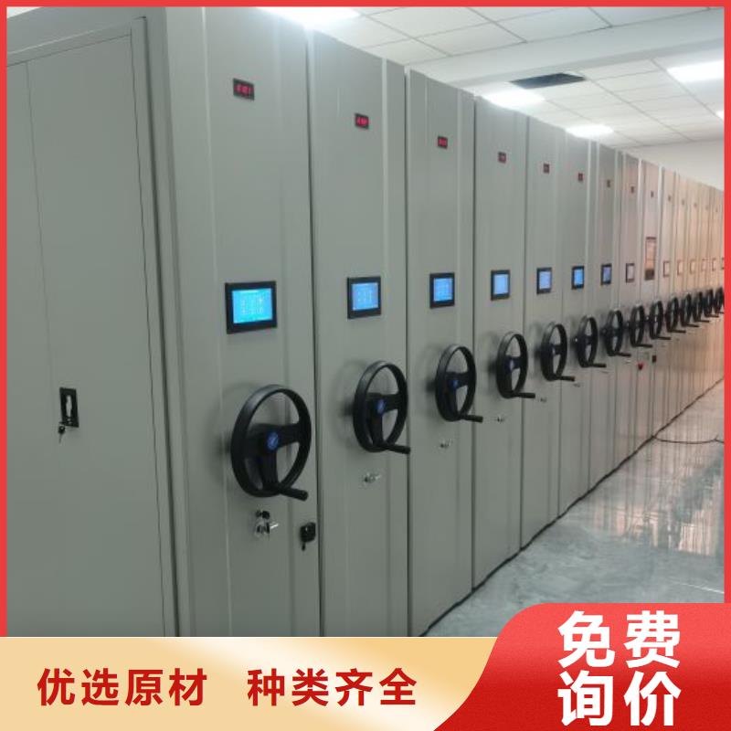 实惠的【鑫康】档案资料室密集柜