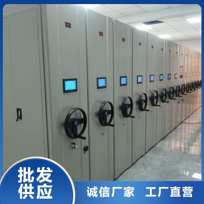问答知识【鑫康】全封闭凭证密集柜