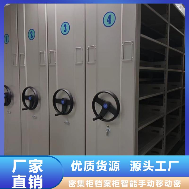 常见故障【鑫康】档案保管柜