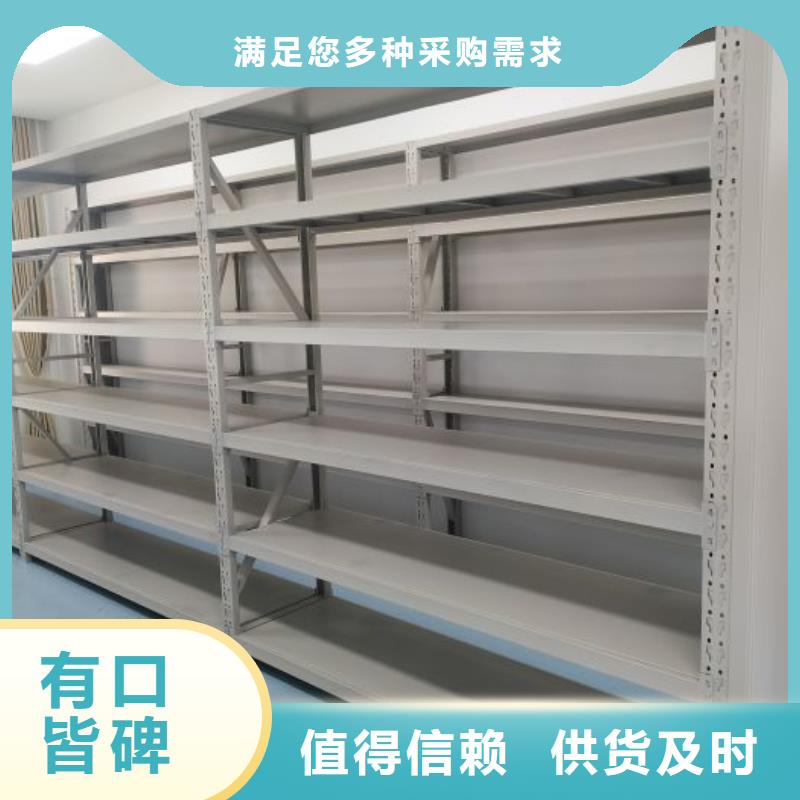 问答知识【鑫康】全封闭凭证密集柜