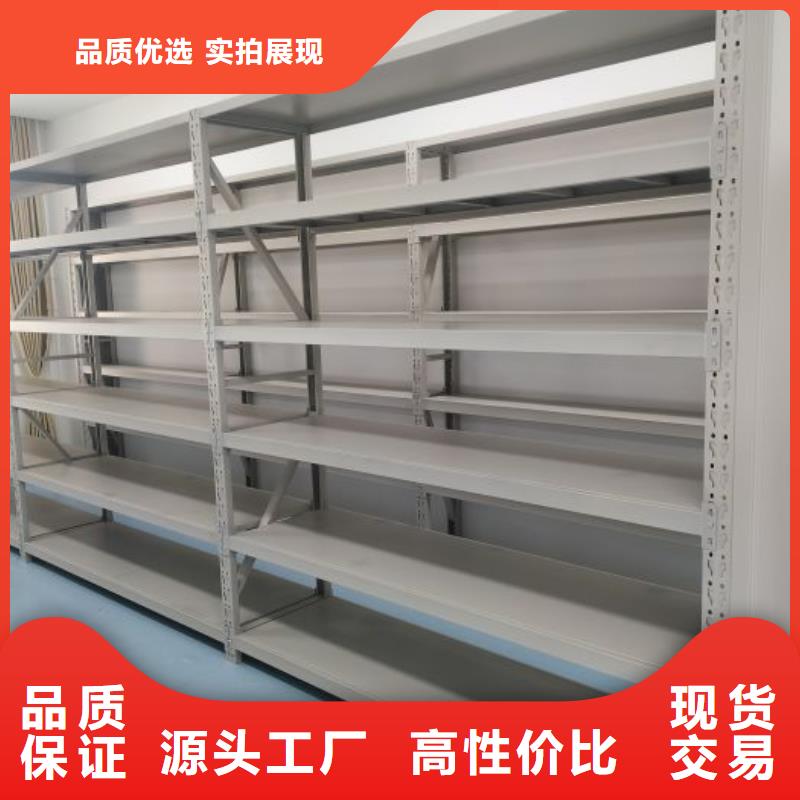 产地货源【鑫康】档案室密集架