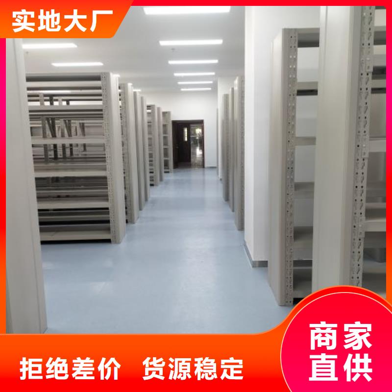 加盟费多少【鑫康】移动智能档案柜
