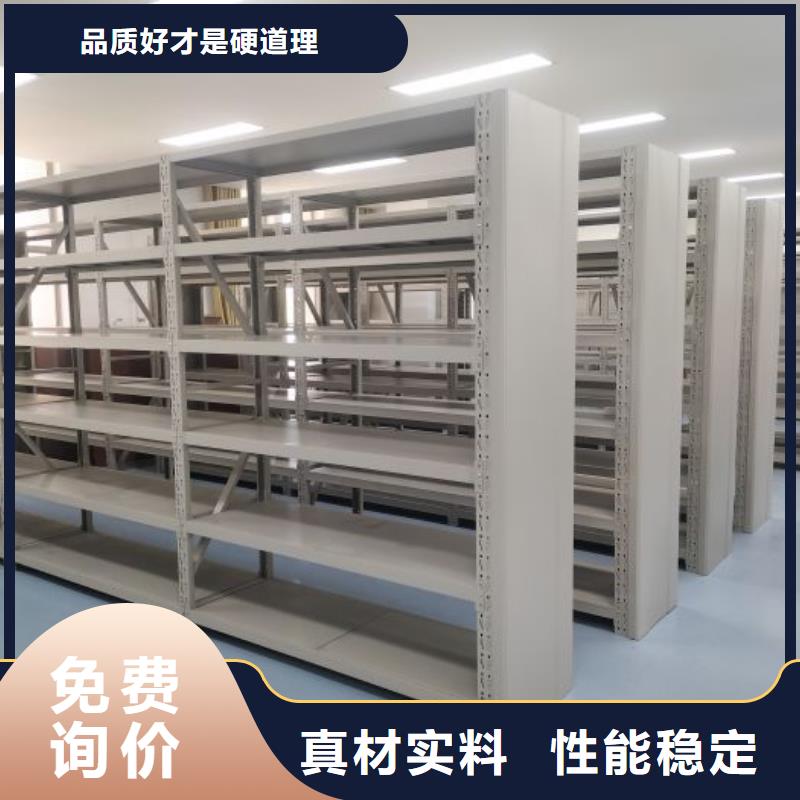 厂家的创造改变格局【鑫康】活动式密集架