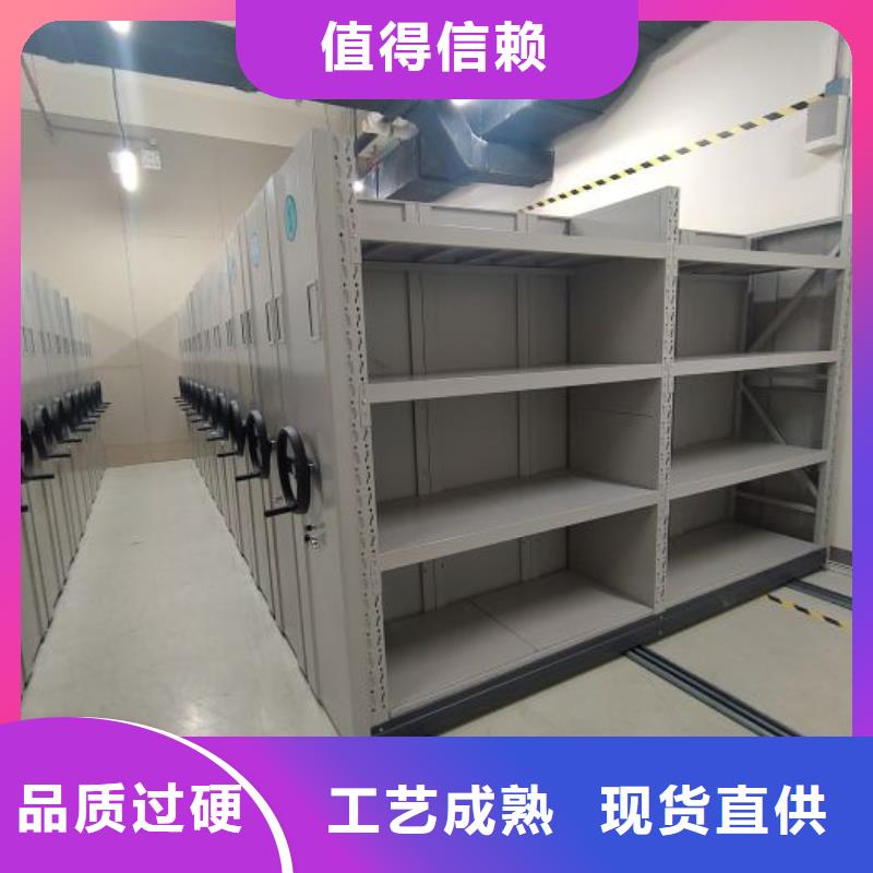 厂家的创造改变格局【鑫康】活动式密集架