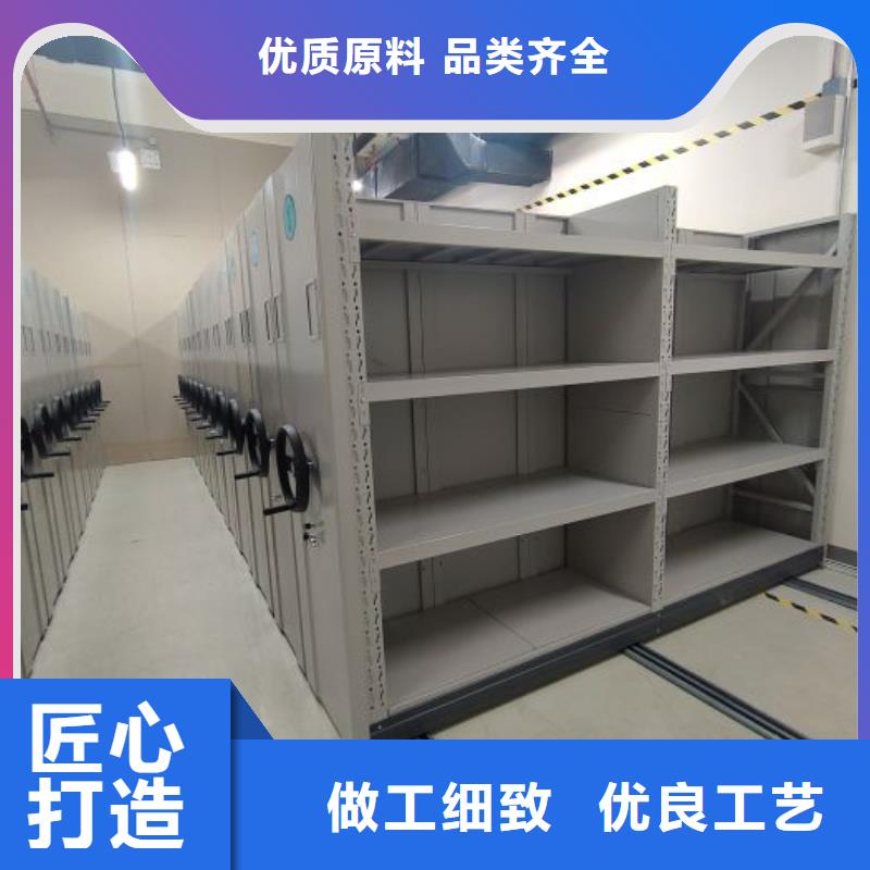 实力厂家【鑫康】财务档案密集架