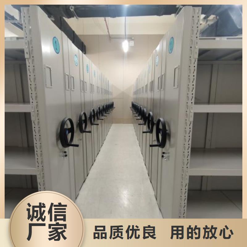 创造为魂【鑫康】档案室管理密集架
