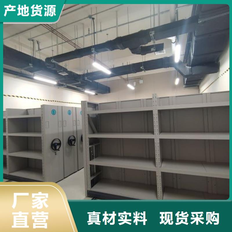 联系电话【鑫康】机械手动密集柜