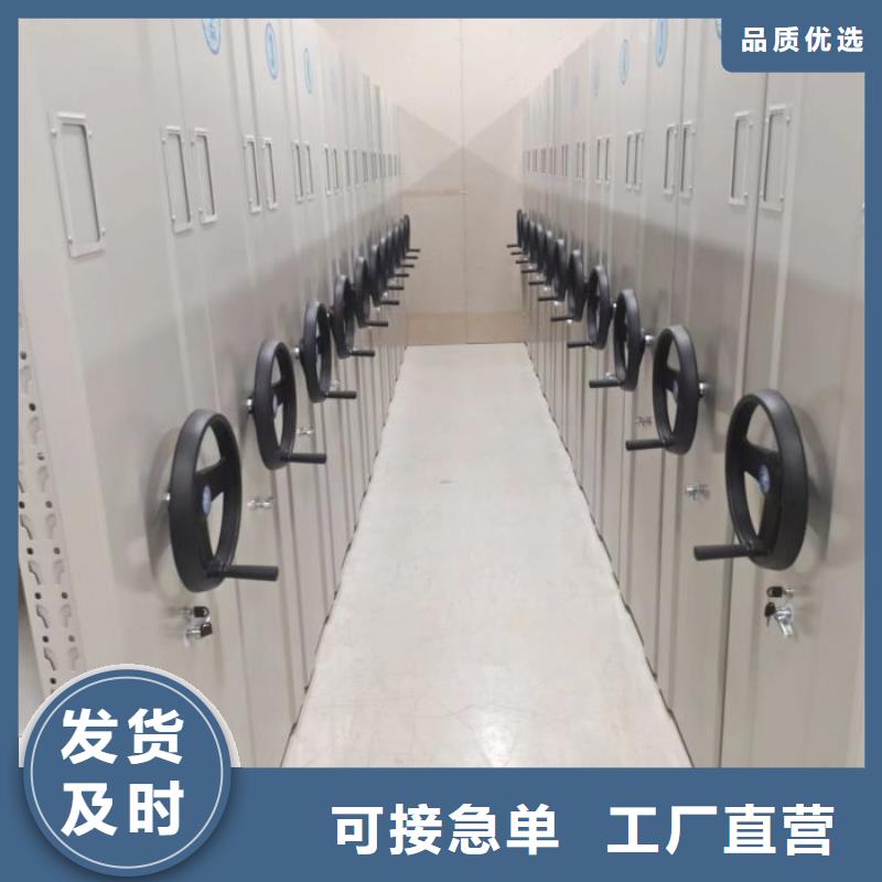 常见故障【鑫康】档案保管柜
