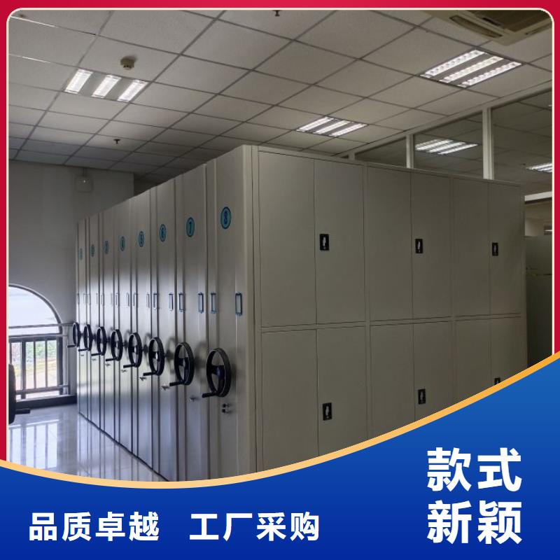 工作原理【鑫康】智能档案柜