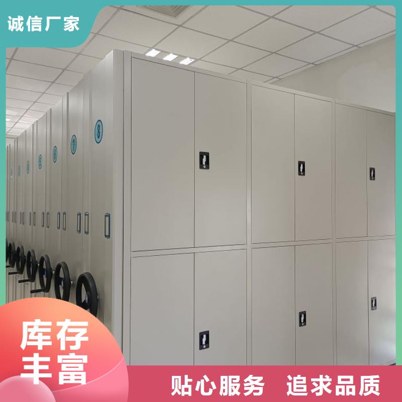 以客为尊【鑫康】手动手摇密集架
