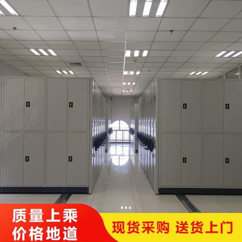 工作原理【鑫康】智能档案柜
