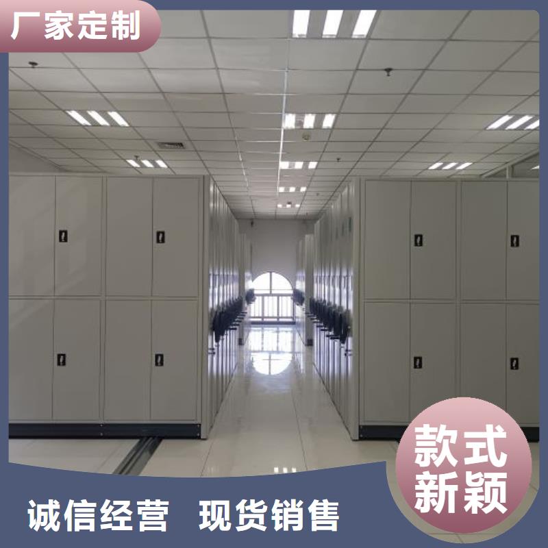 销售商【鑫康】密集柜