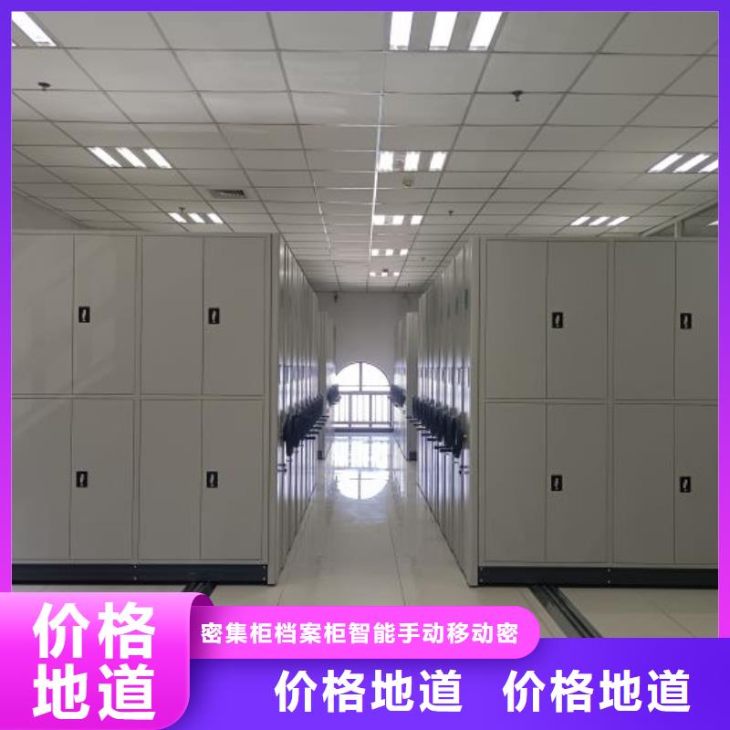 型号齐全【鑫康】钢制手动密集架