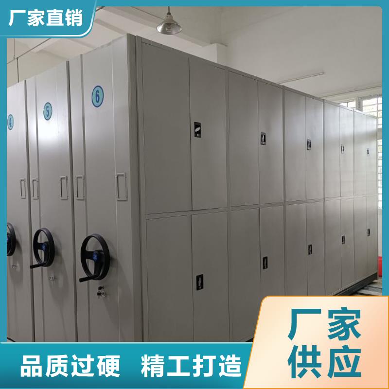 生产工艺【鑫康】仓储密集柜